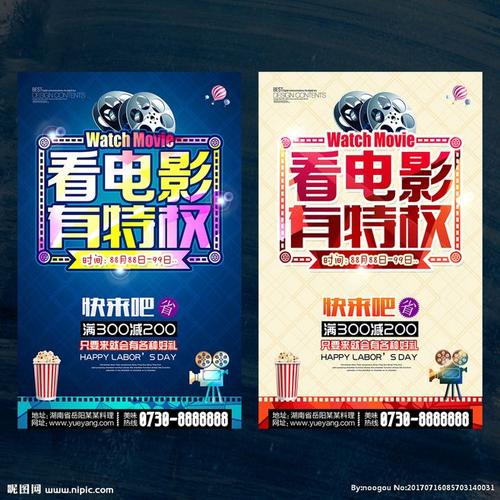 洪都拉斯ID怎么仿制